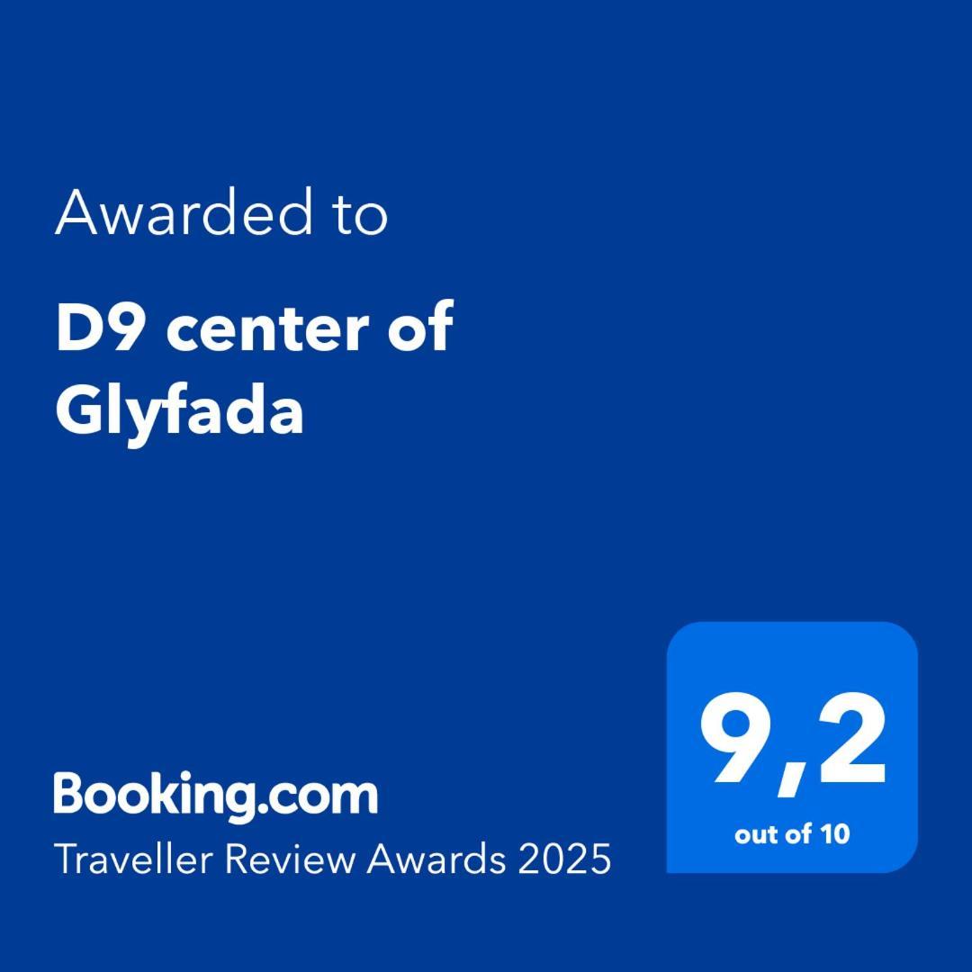 D9 Center Of Glyfada Apartment Athens Luaran gambar